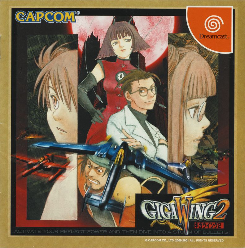 Giga Wing box art for Sega Dreamcast
